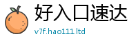 管家婆中特王中王归2025年新奥正版免费_五点来料